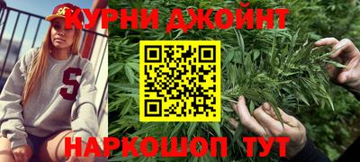 ALPHA-PVP Краснодар