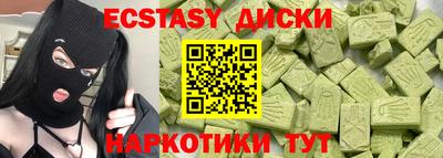 прущие крисы Краснокаменск