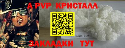 прущие крисы Краснокаменск