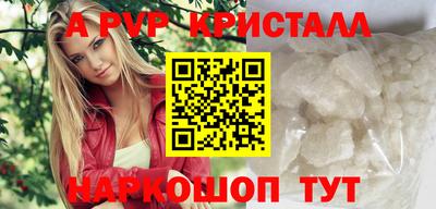 дмт Ставрополь