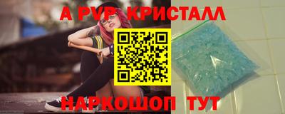 прущие крисы Краснокаменск