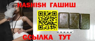 ALPHA-PVP Краснодар