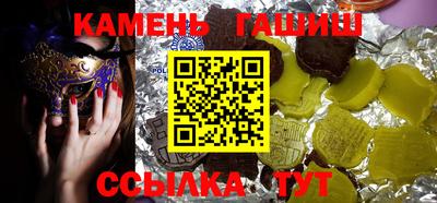 прущие крисы Краснокаменск
