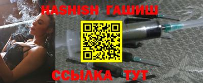 ALPHA-PVP Краснодар
