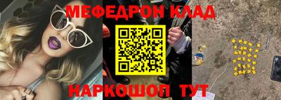 ALPHA-PVP Краснодар