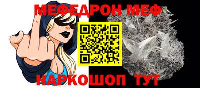 прущие крисы Краснокаменск
