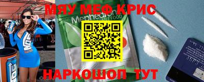 СК Краснознаменск