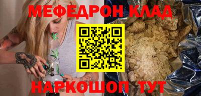 прущие крисы Краснокаменск