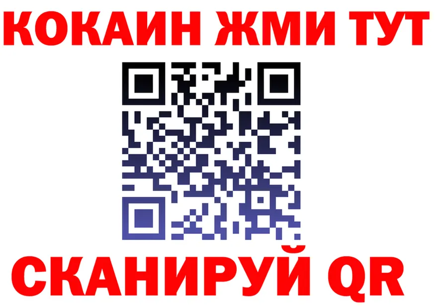 МЯУ-МЯУ 4 MMC tor сайты даркнета kraken Заринск