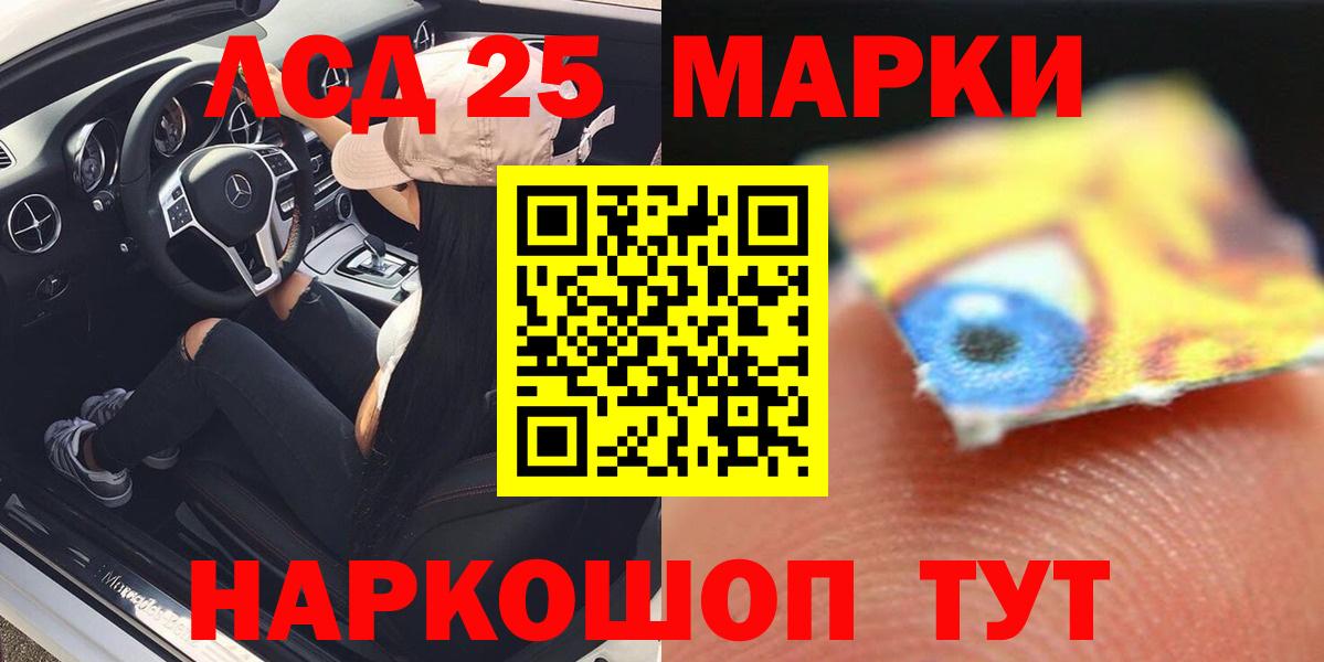 ЛСД экстази кислота Заринск