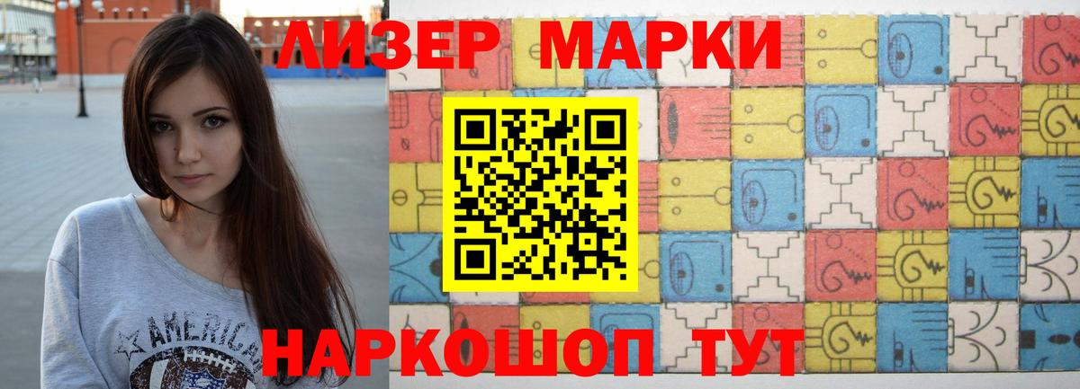 Заринск  LSD-25 экстази ecstasy  Вход с VPN    ТОР  Лсд 25 экстази ecstasy 