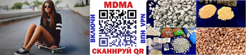 МДМА VHQ  Заринск 