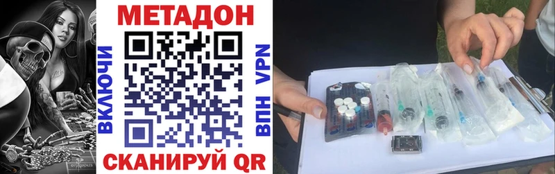 МЕТАДОН мёд Заринск