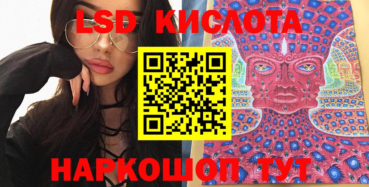 Марки NBOMe 1500мкг Заринск