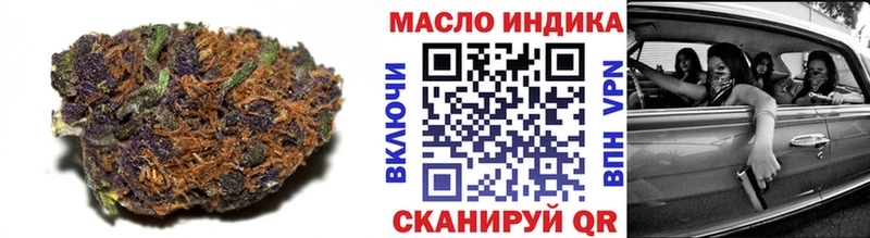 магазин продажи наркотиков  Заринск  Дистиллят ТГК Wax 
