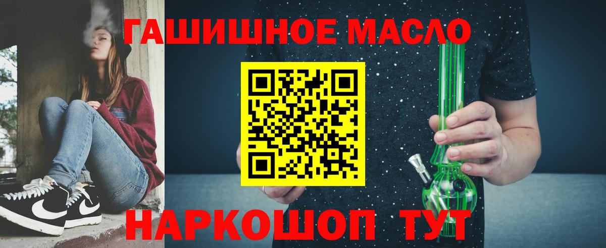 купить наркотик  ТГК Wax  Вход с VPN  блэк спрут как зайти  Заринск 